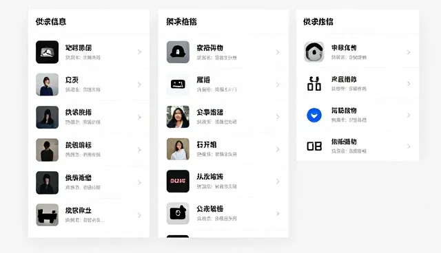 厦门网站设计:适用场景与展示板块的优化策略